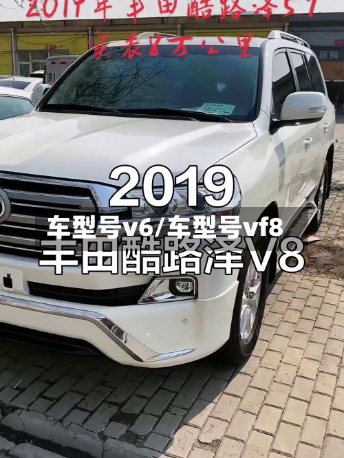 车型号v6/车型号vf8-第2张图片
