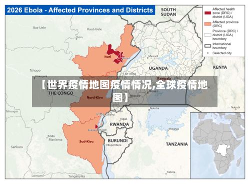 【世界疫情地图疫情情况,全球疫情地图】